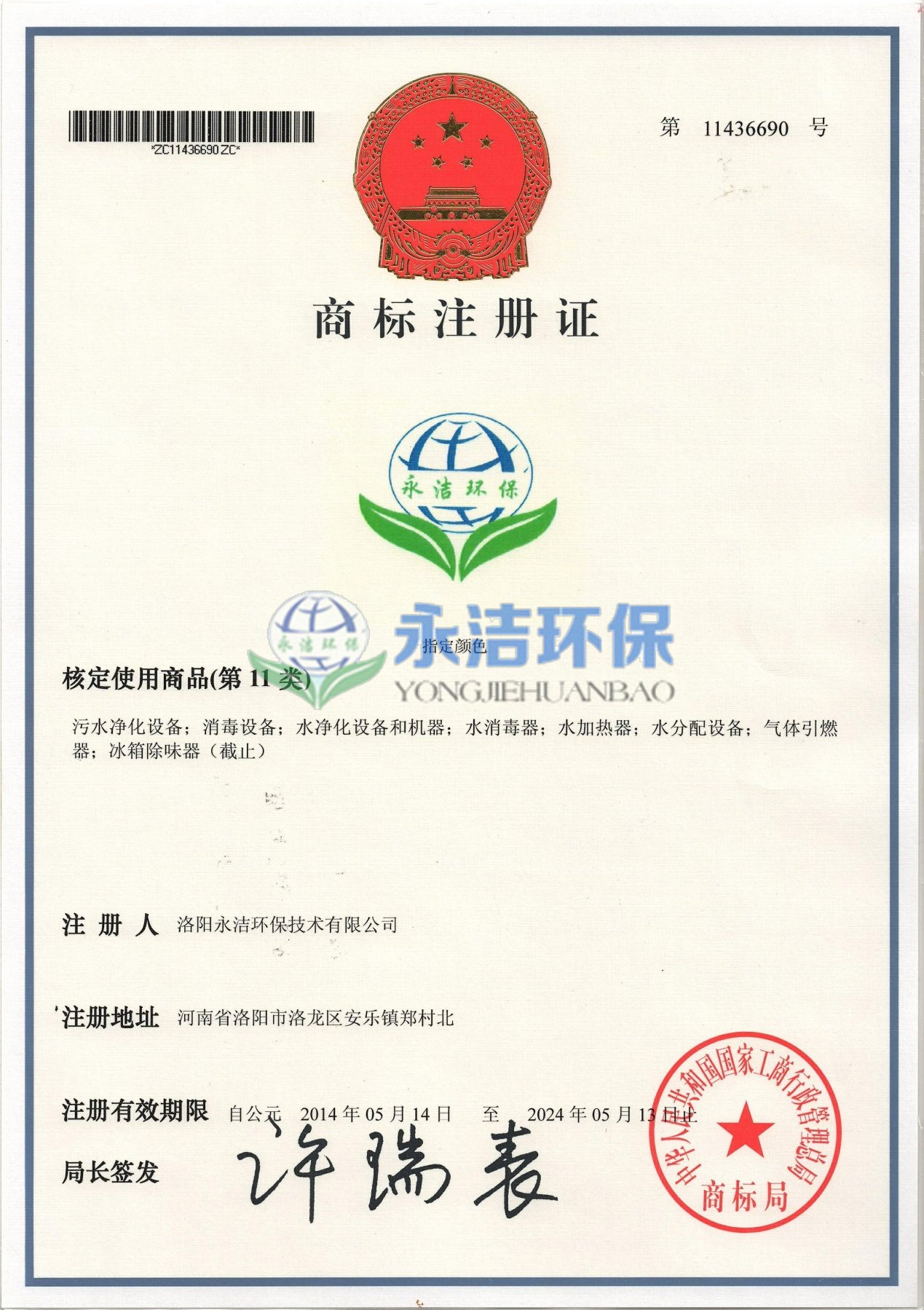 &#108;&#101;&#121;&#117;&#20048;&#40060;